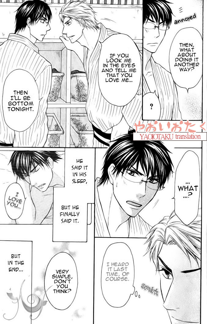 Mazu wa Ubaiai! Chapter 5.5 page 7 - Chapter 5.5