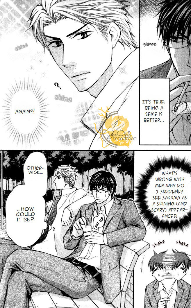 Mazu wa Ubaiai! Chapter 5 page 6 - Chapter 5