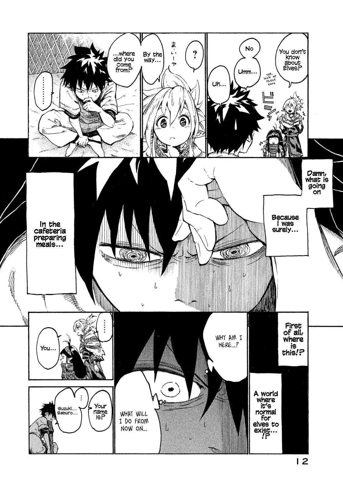 Mazumeshi Elf to Youbokugurashi Chapter 1 page 11 - Chapter 1