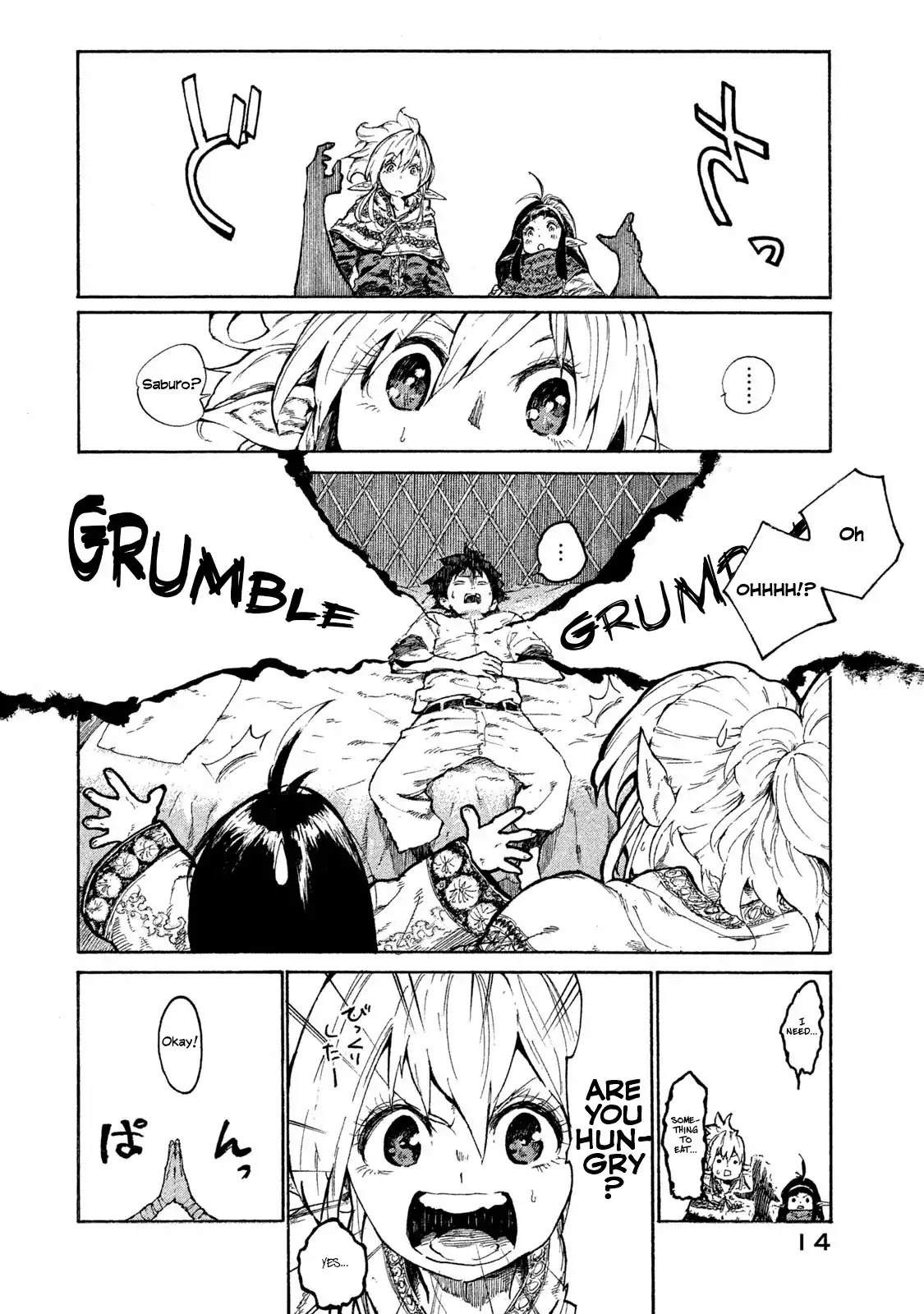Mazumeshi Elf to Youbokugurashi Chapter 1 page 13 - Chapter 1