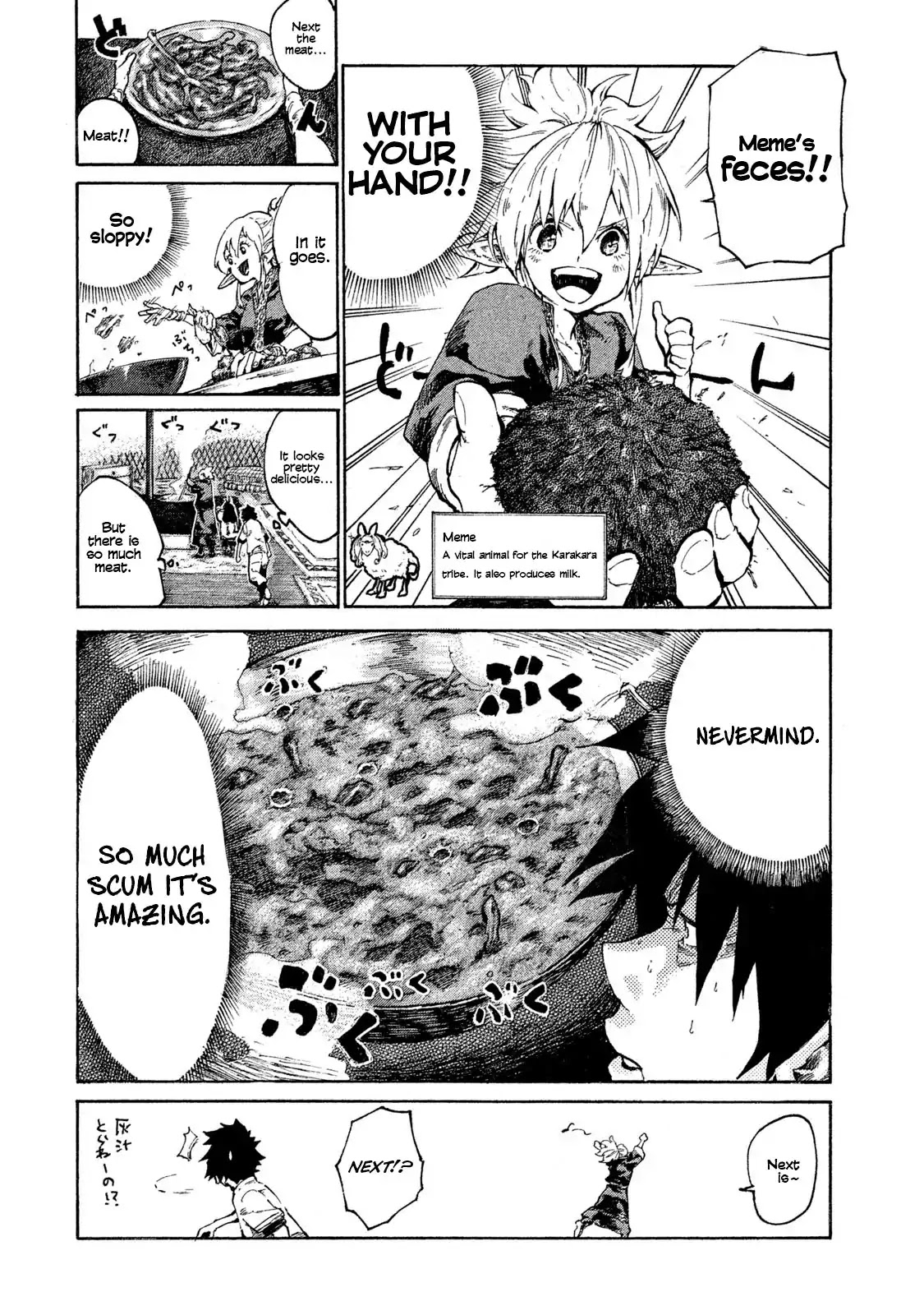 Mazumeshi Elf to Youbokugurashi Chapter 1 page 15 - Chapter 1