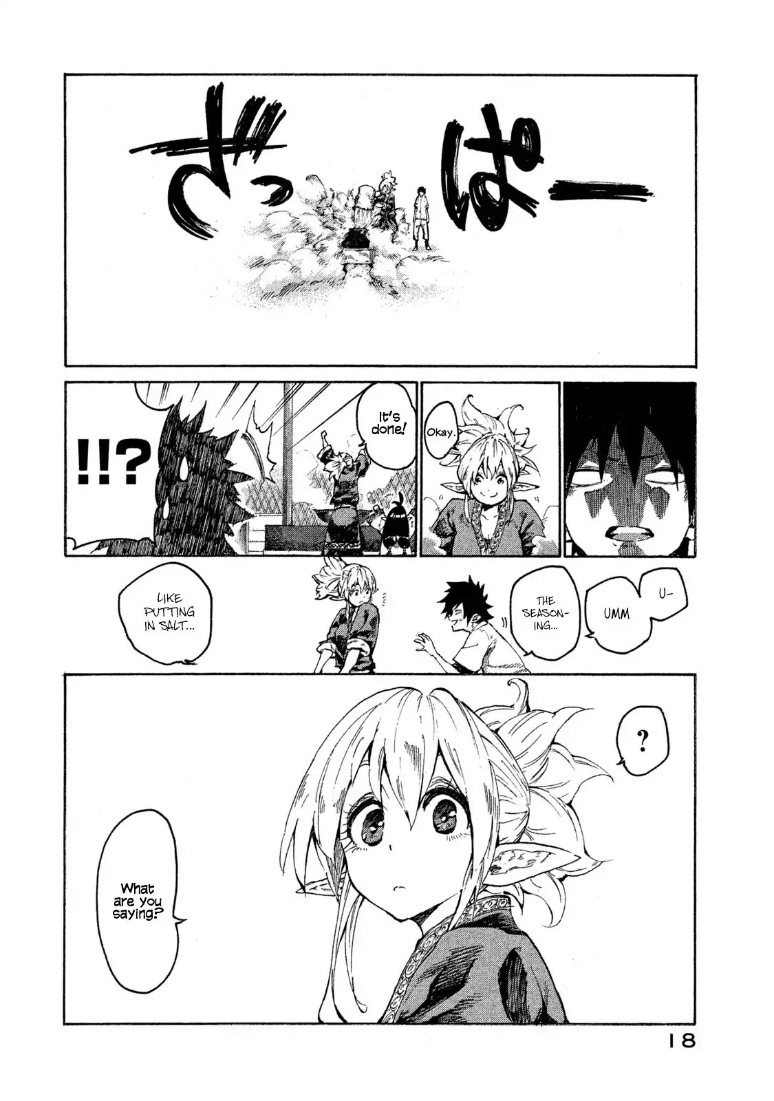 Mazumeshi Elf to Youbokugurashi Chapter 1 page 17 - Chapter 1