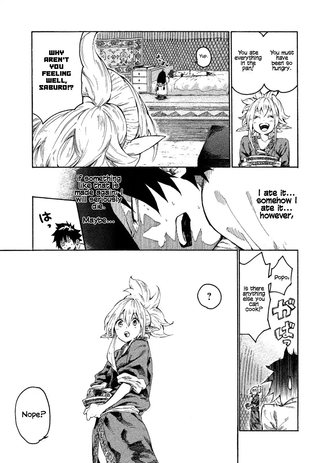 Mazumeshi Elf to Youbokugurashi Chapter 1 page 22 - Chapter 1
