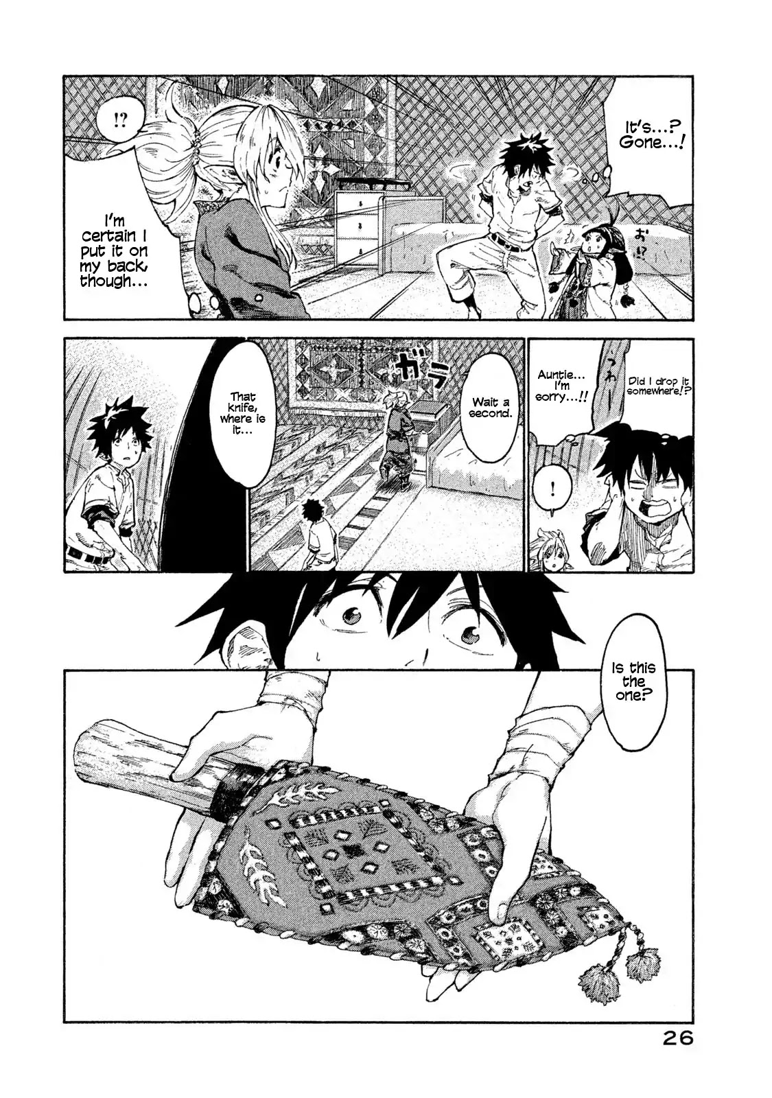Mazumeshi Elf to Youbokugurashi Chapter 1 page 25 - Chapter 1