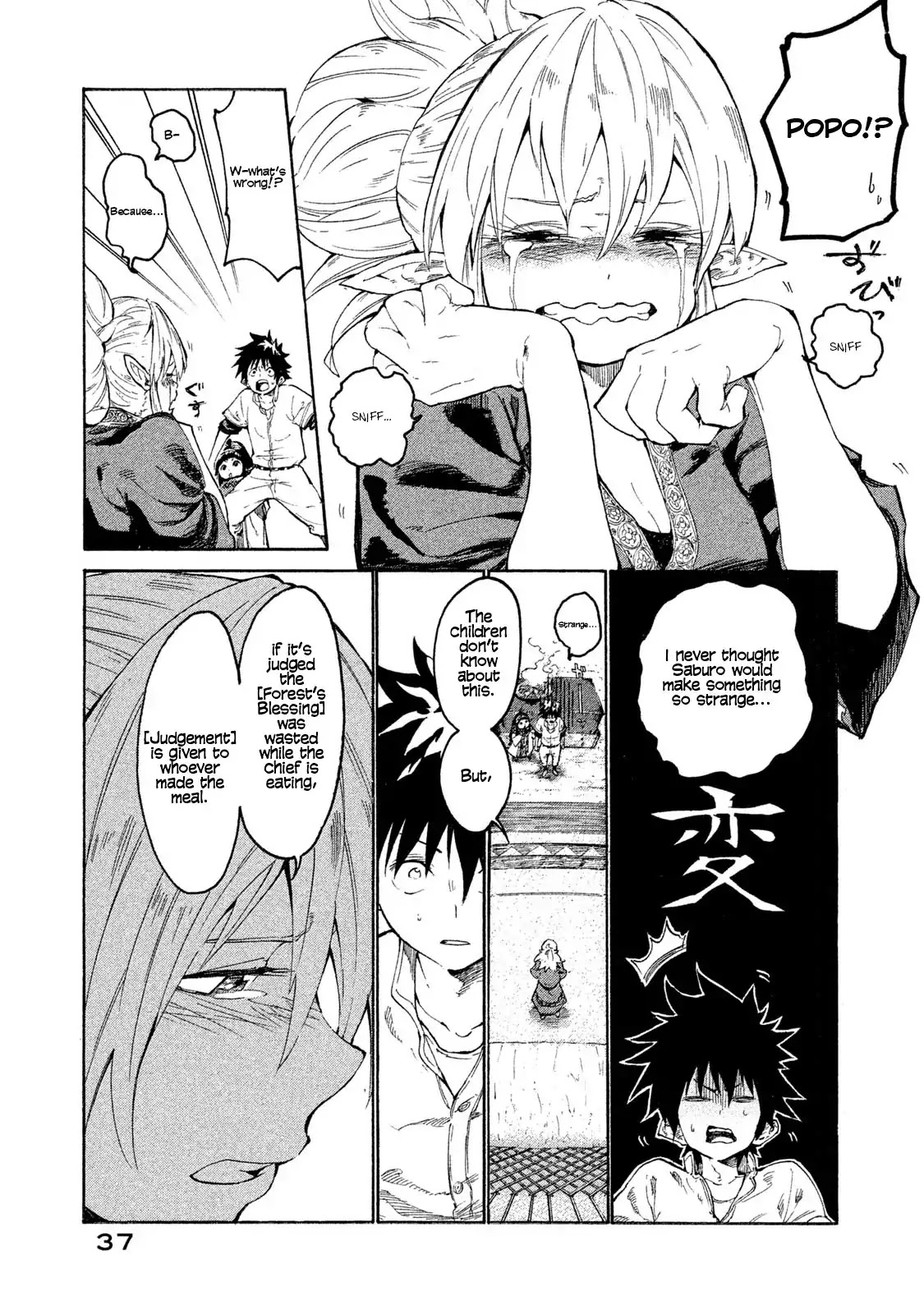 Mazumeshi Elf to Youbokugurashi Chapter 1 page 36 - Chapter 1