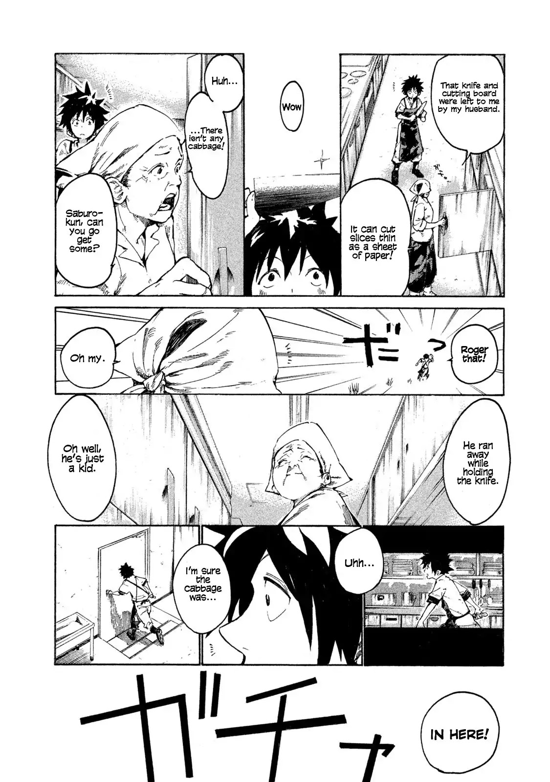 Mazumeshi Elf to Youbokugurashi Chapter 1 page 4 - Chapter 1