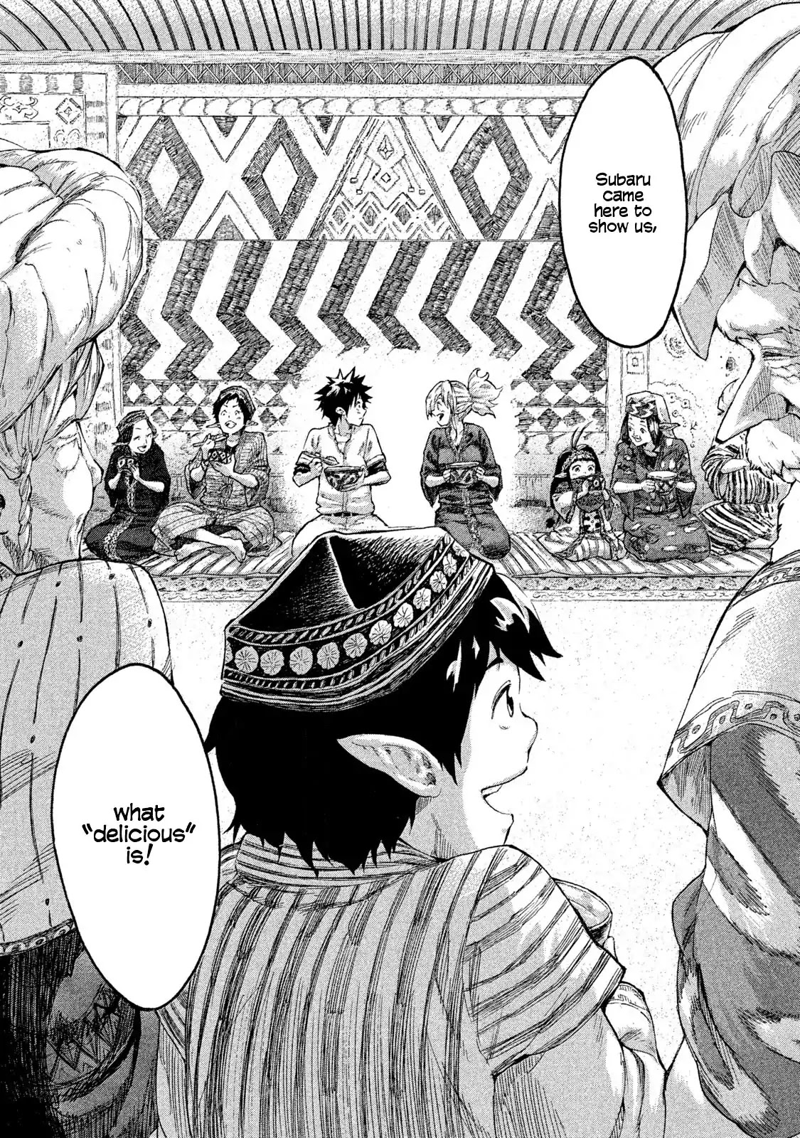 Mazumeshi Elf to Youbokugurashi Chapter 1 page 45 - Chapter 1