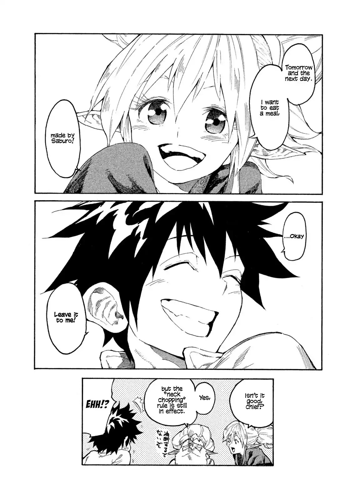 Mazumeshi Elf to Youbokugurashi Chapter 1 page 46 - Chapter 1