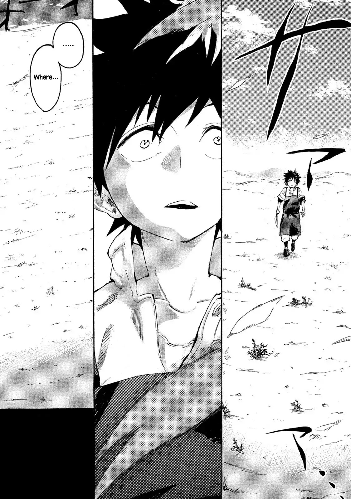 Mazumeshi Elf to Youbokugurashi Chapter 1 page 5 - Chapter 1