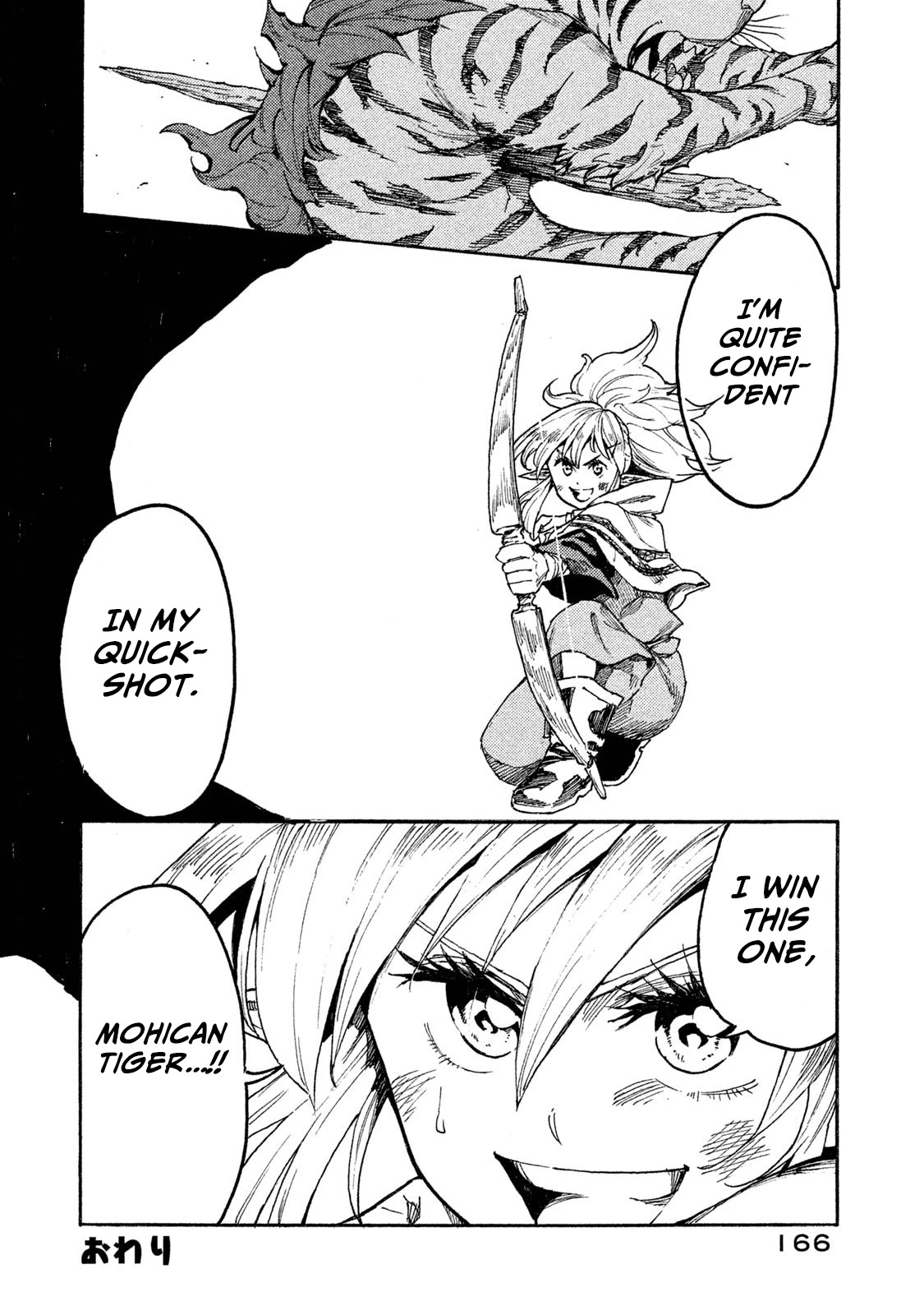 Mazumeshi Elf to Youbokugurashi Chapter 10.1 page 5 - Chapter 10.1: Extra Manga: Popo vs. Mohican Tiger