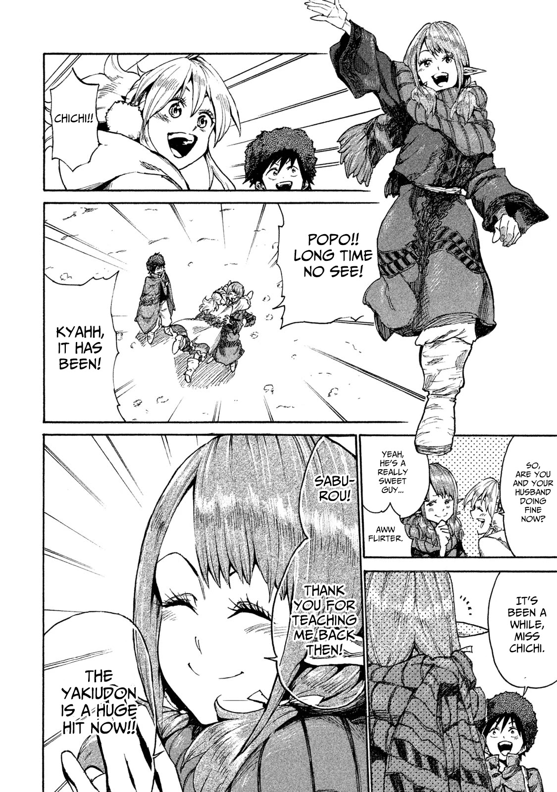 Mazumeshi Elf to Youbokugurashi Chapter 11 page 14 - Chapter 11: A clue to the homeland
