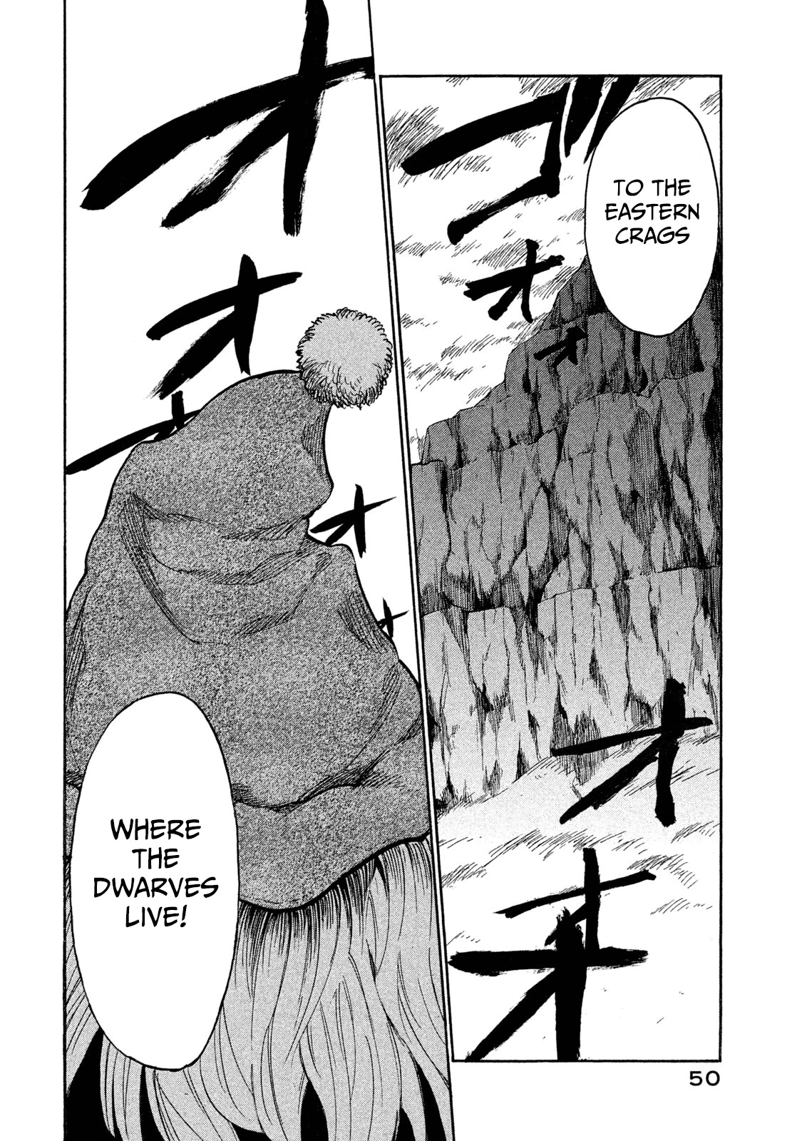 Mazumeshi Elf to Youbokugurashi Chapter 12 page 18 - Chapter 12: Tea Time