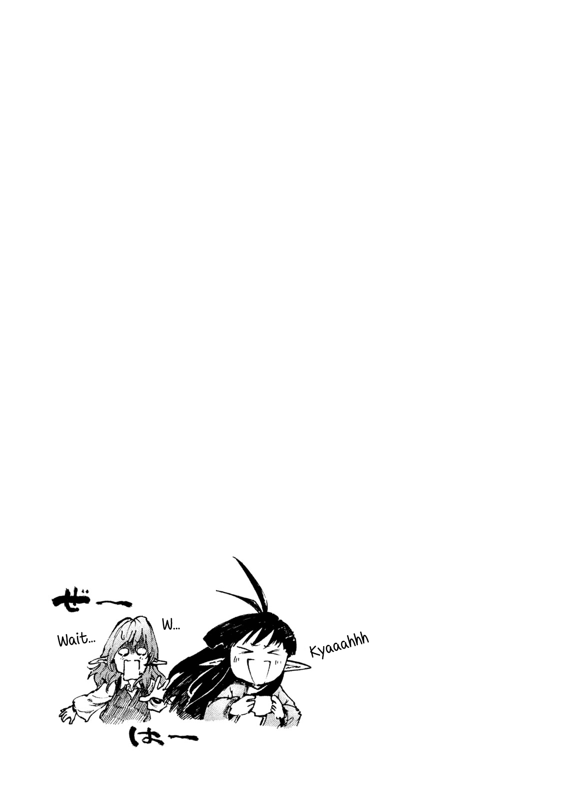 Mazumeshi Elf to Youbokugurashi Chapter 12 page 19 - Chapter 12: Tea Time