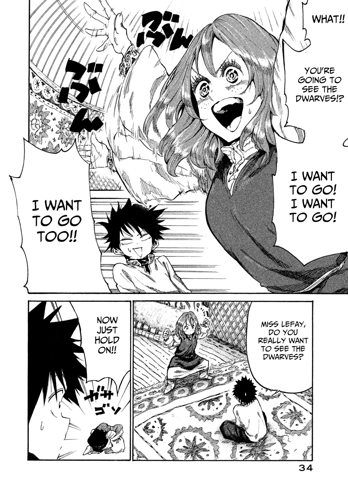 Mazumeshi Elf to Youbokugurashi Chapter 12 page 2 - Chapter 12: Tea Time