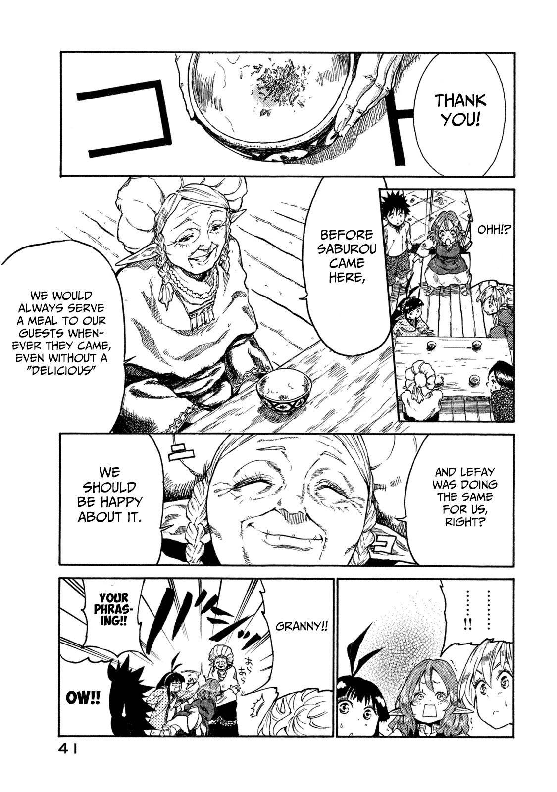 Mazumeshi Elf to Youbokugurashi Chapter 12 page 9 - Chapter 12: Tea Time