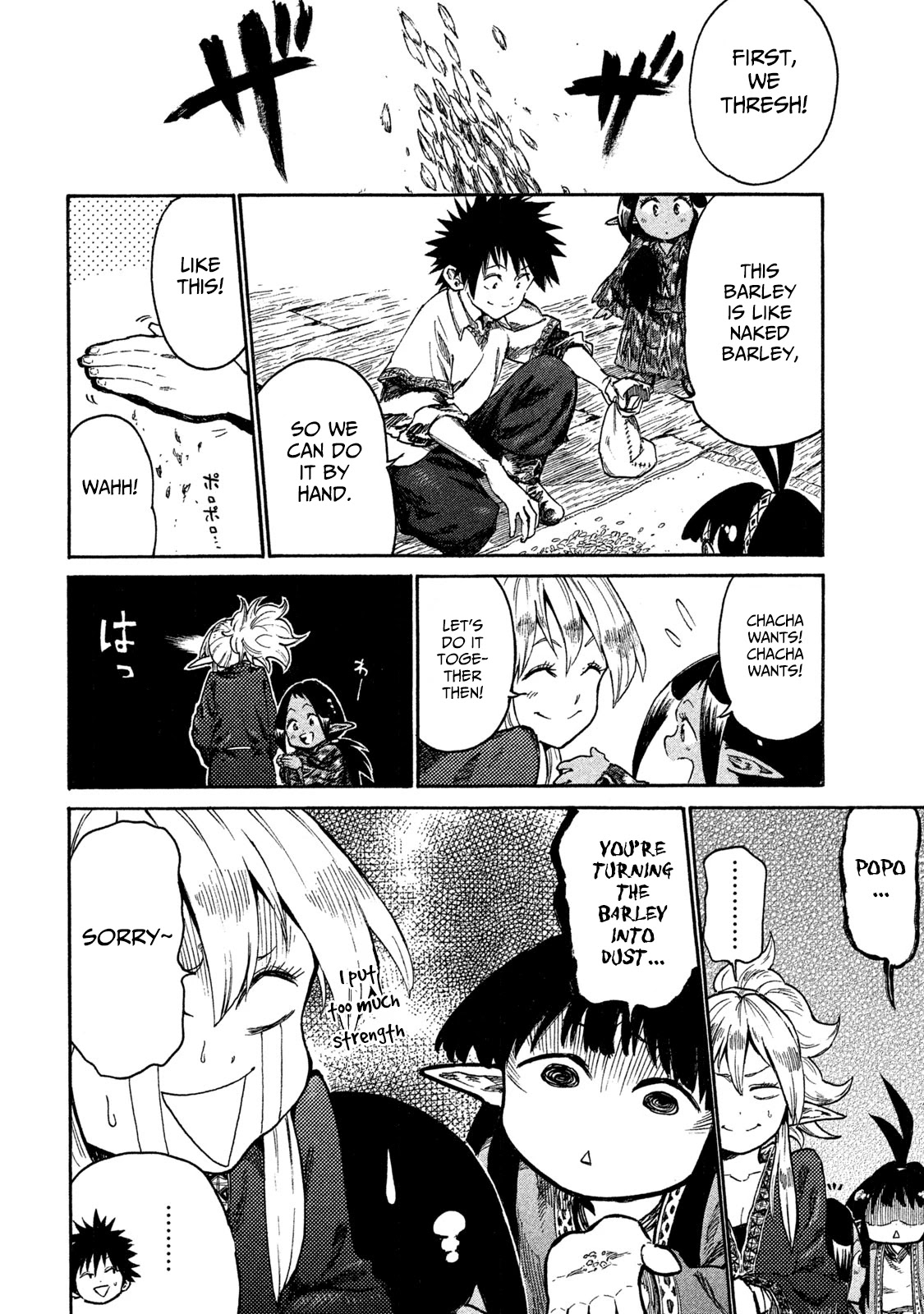 Mazumeshi Elf to Youbokugurashi Chapter 13 page 20 - Chapter 13: Roro and Chacha