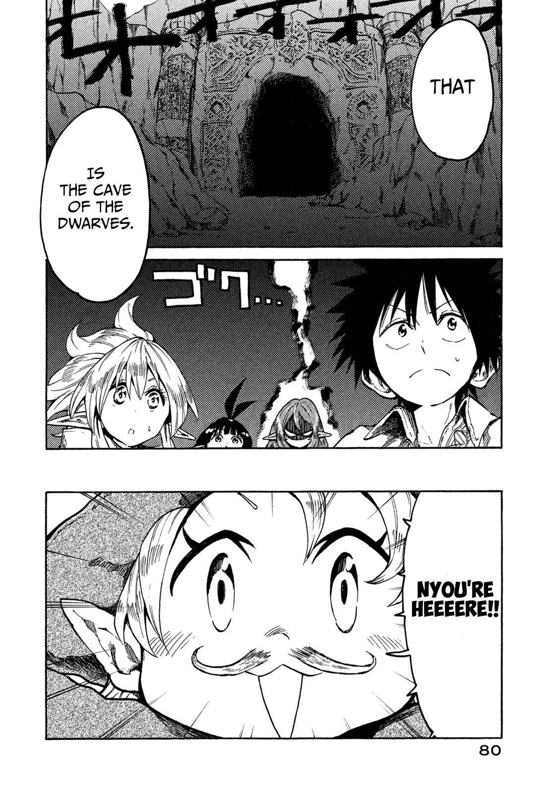 Mazumeshi Elf to Youbokugurashi Chapter 14 page 2 - Chapter 14: Dwarves and eggs