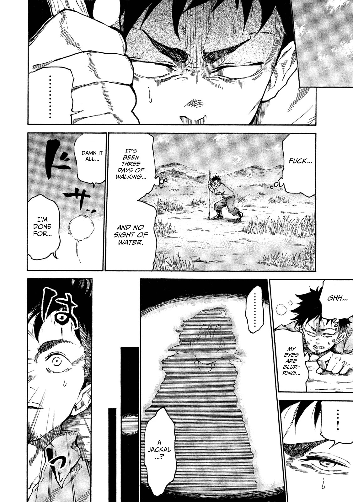 Mazumeshi Elf to Youbokugurashi Chapter 15.5 page 4 - Chapter 15.5: Memory 1: The Duty Bearer