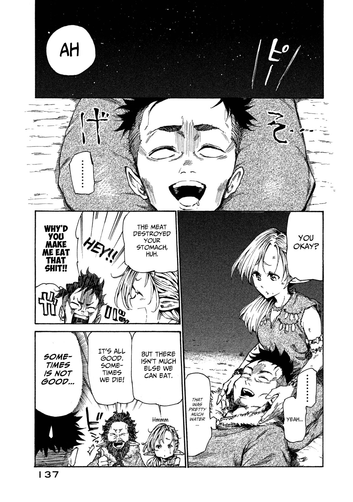 Mazumeshi Elf to Youbokugurashi Chapter 15.5 page 7 - Chapter 15.5: Memory 1: The Duty Bearer