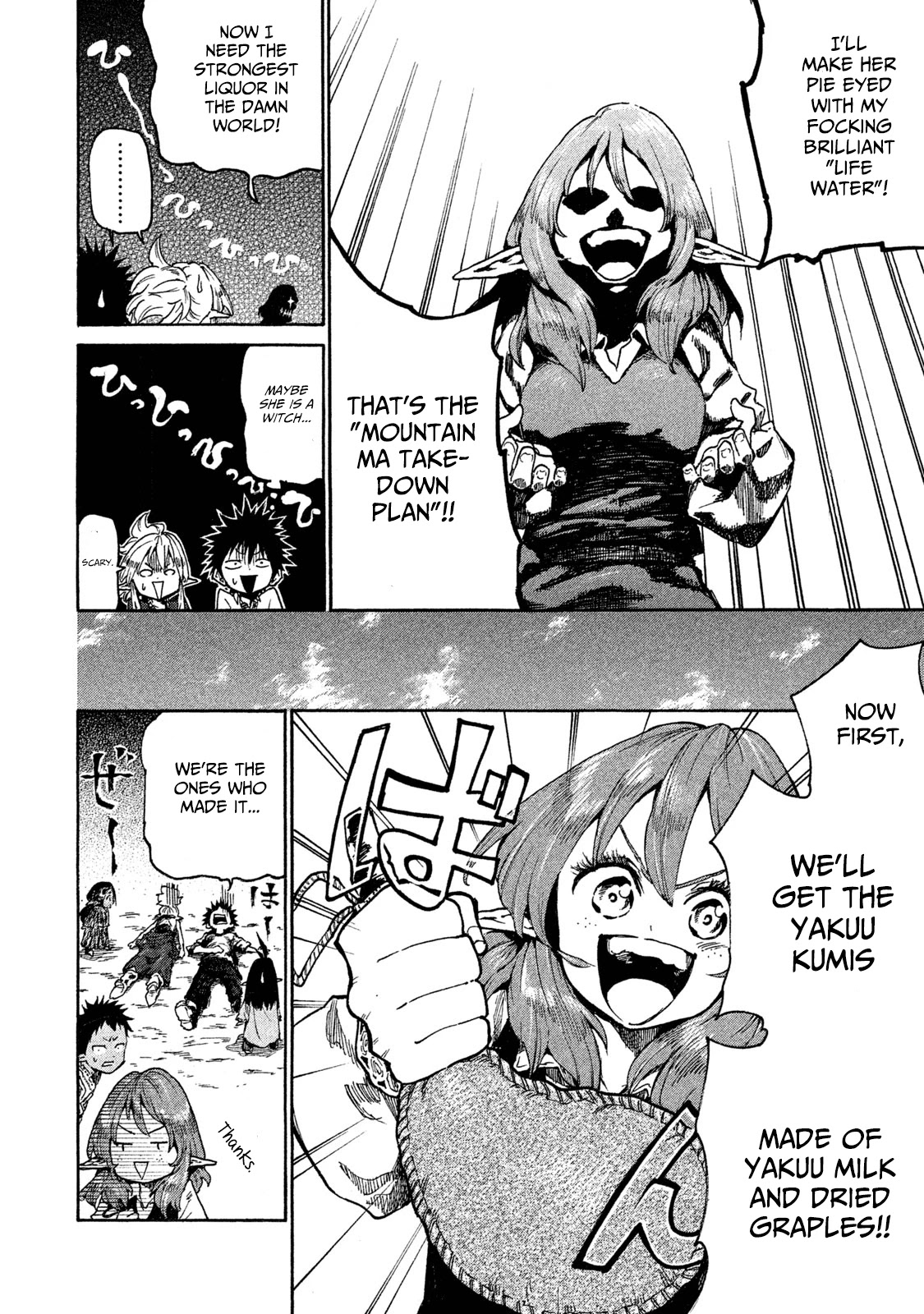 Mazumeshi Elf to Youbokugurashi Chapter 15 page 14 - Chapter 15: A way home
