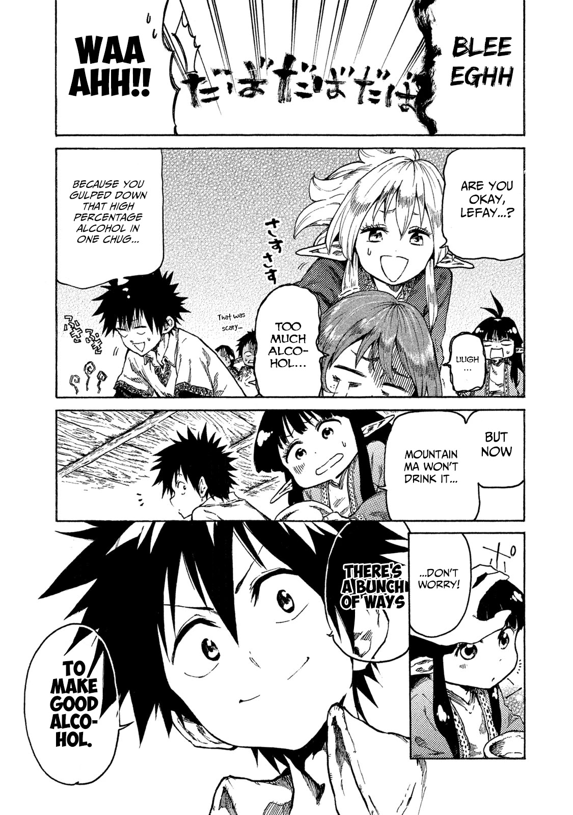 Mazumeshi Elf to Youbokugurashi Chapter 15 page 19 - Chapter 15: A way home