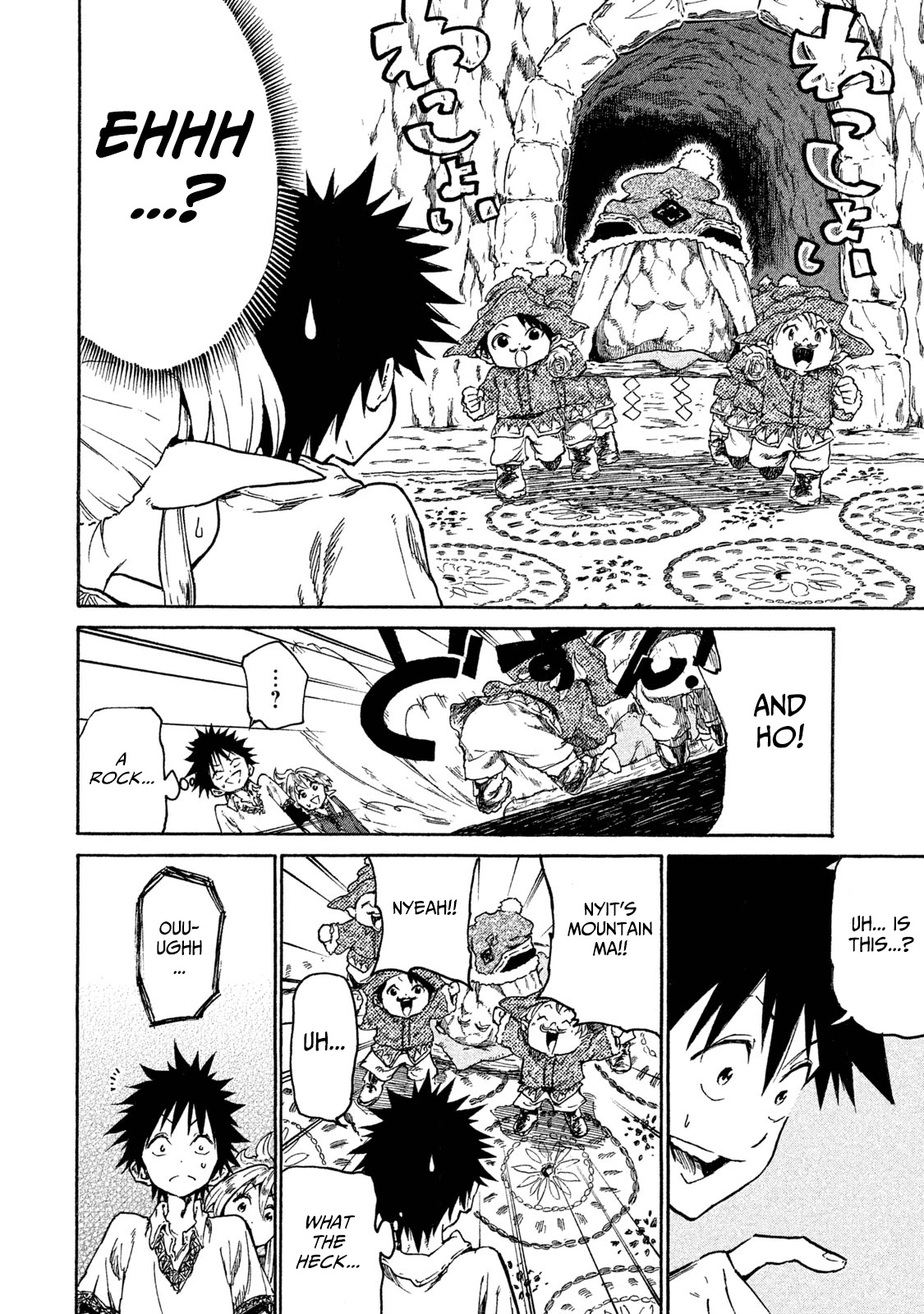 Mazumeshi Elf to Youbokugurashi Chapter 15 page 4 - Chapter 15: A way home