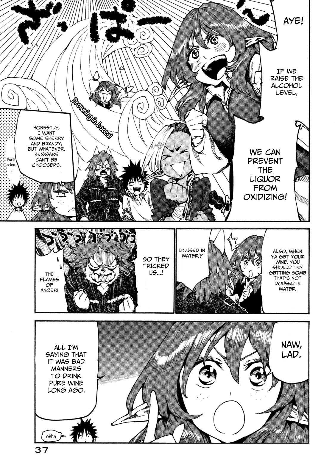 Mazumeshi Elf to Youbokugurashi Chapter 18 page 15 - Chapter 18: Devil Water