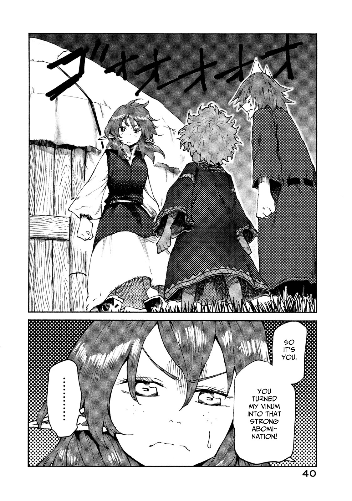 Mazumeshi Elf to Youbokugurashi Chapter 18 page 18 - Chapter 18: Devil Water