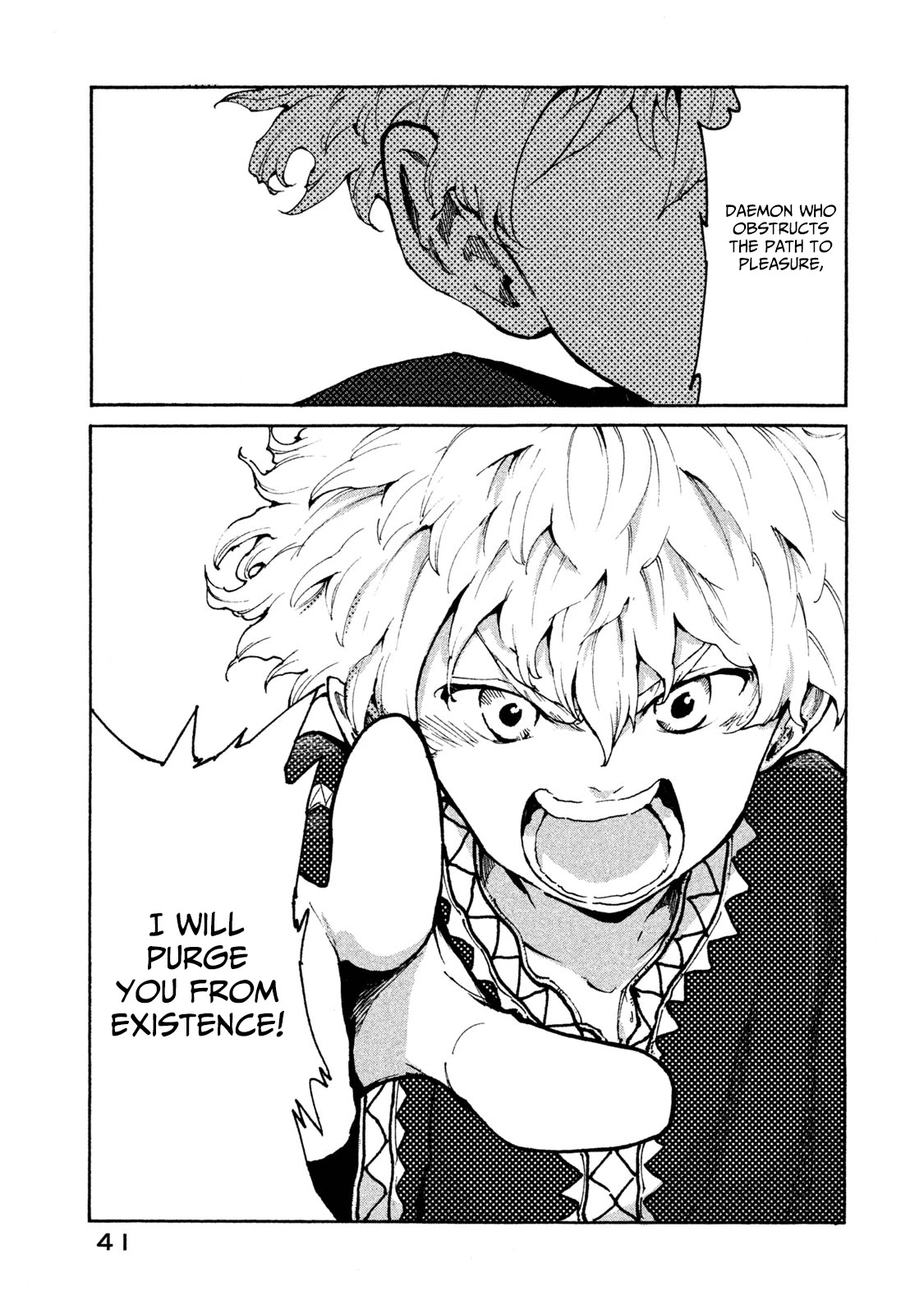 Mazumeshi Elf to Youbokugurashi Chapter 18 page 19 - Chapter 18: Devil Water