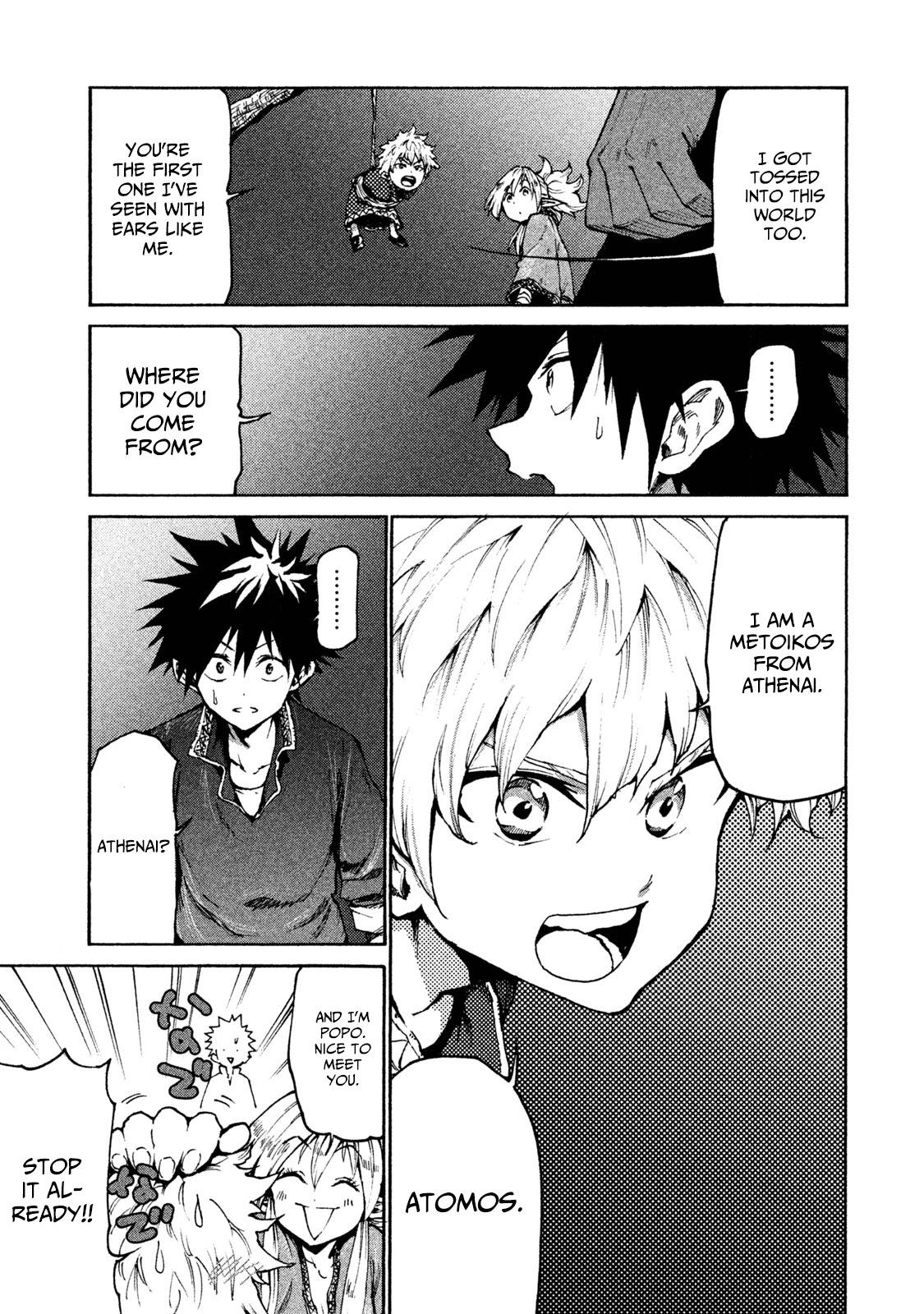 Mazumeshi Elf to Youbokugurashi Chapter 19 page 11 - Chapter 19: Pleasure and Daemon