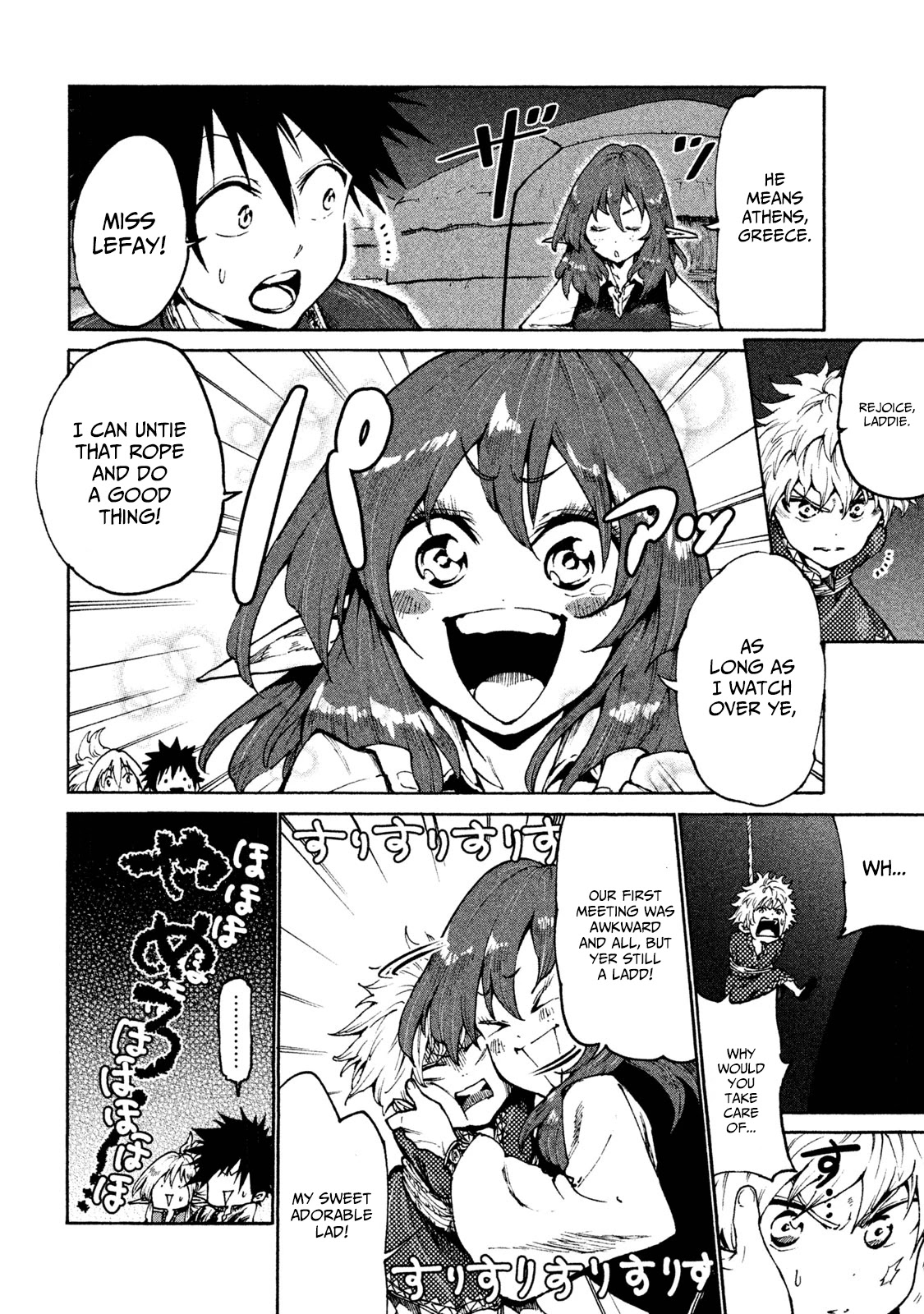 Mazumeshi Elf to Youbokugurashi Chapter 19 page 12 - Chapter 19: Pleasure and Daemon