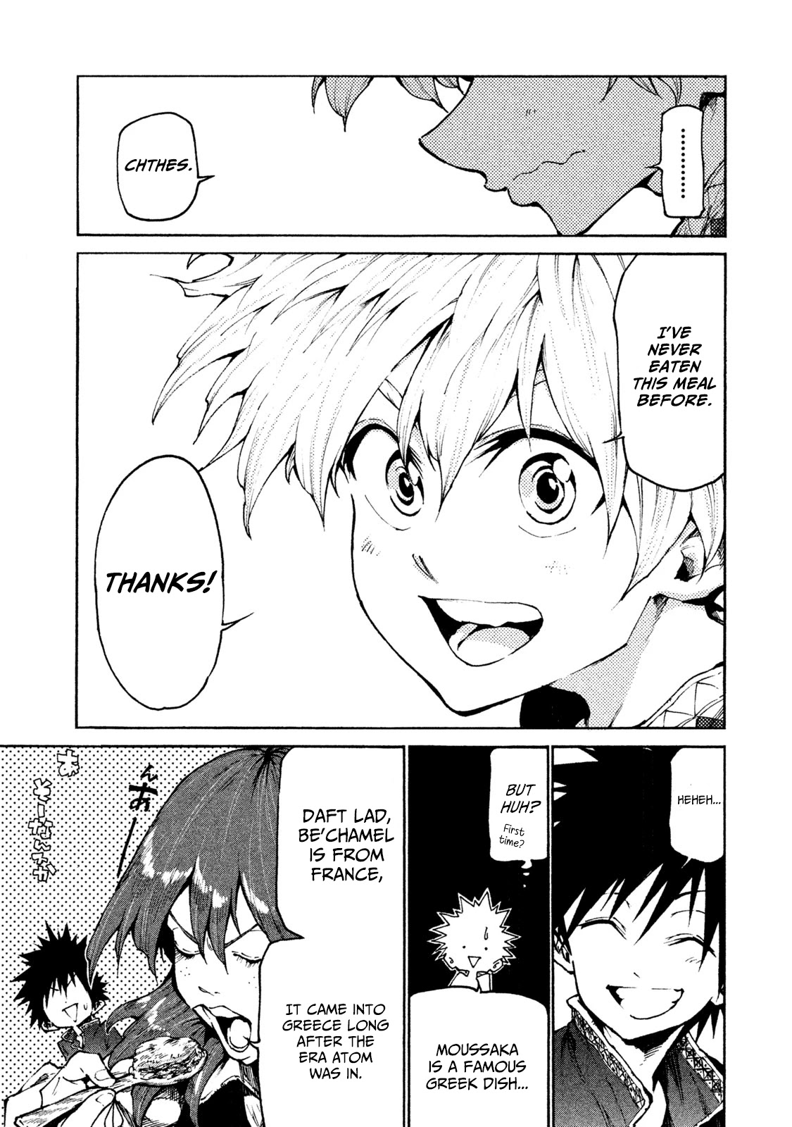 Mazumeshi Elf to Youbokugurashi Chapter 19 page 23 - Chapter 19: Pleasure and Daemon