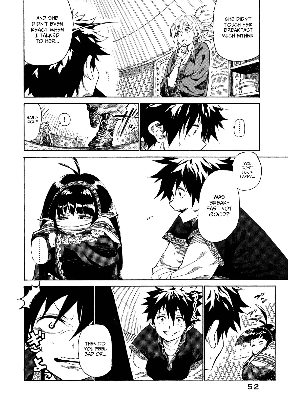 Mazumeshi Elf to Youbokugurashi Chapter 2 page 5 - Chapter 2: The melancholy of Pepe