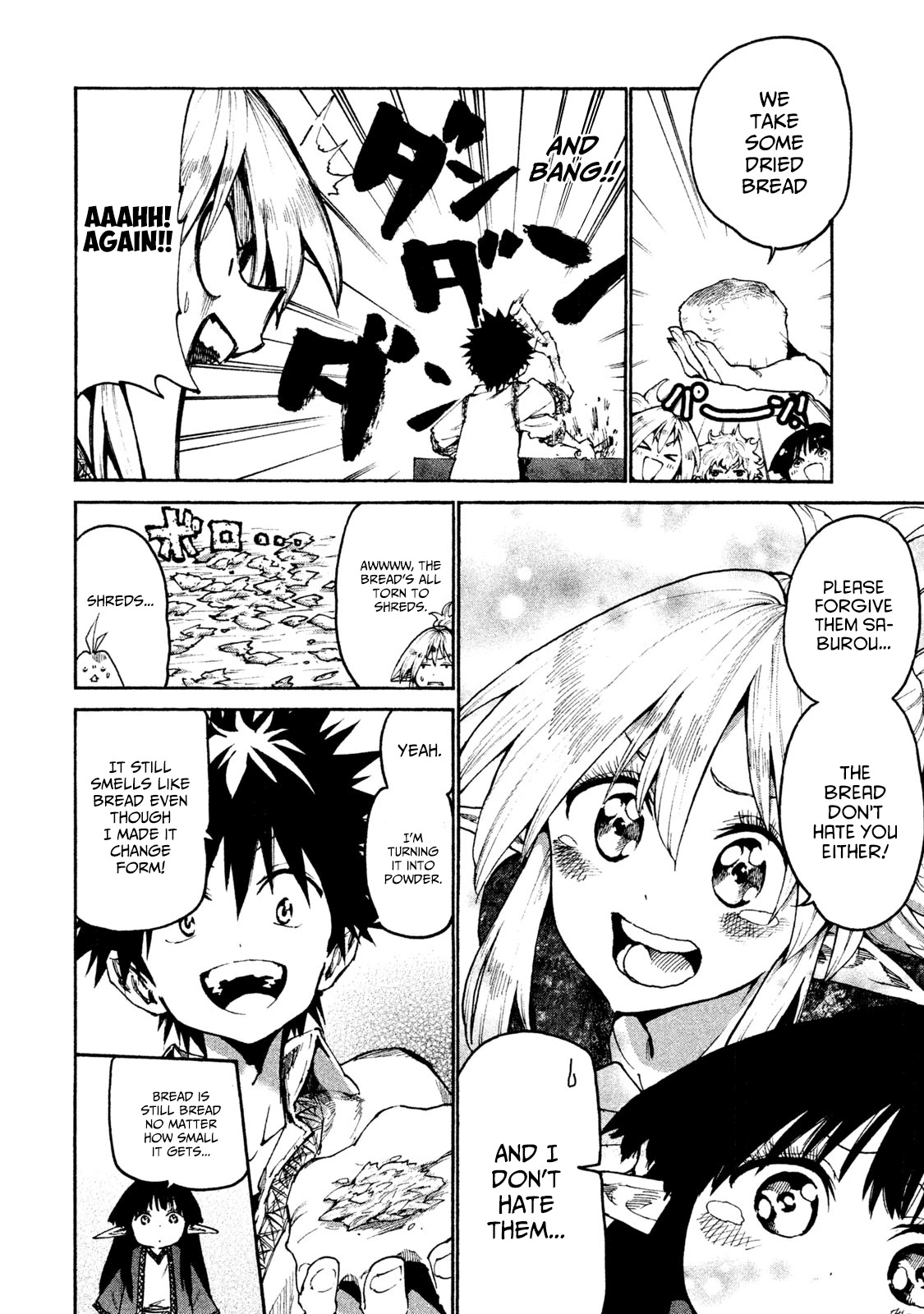 Mazumeshi Elf to Youbokugurashi Chapter 20 page 14 - Chapter 20: Pepe's envy
