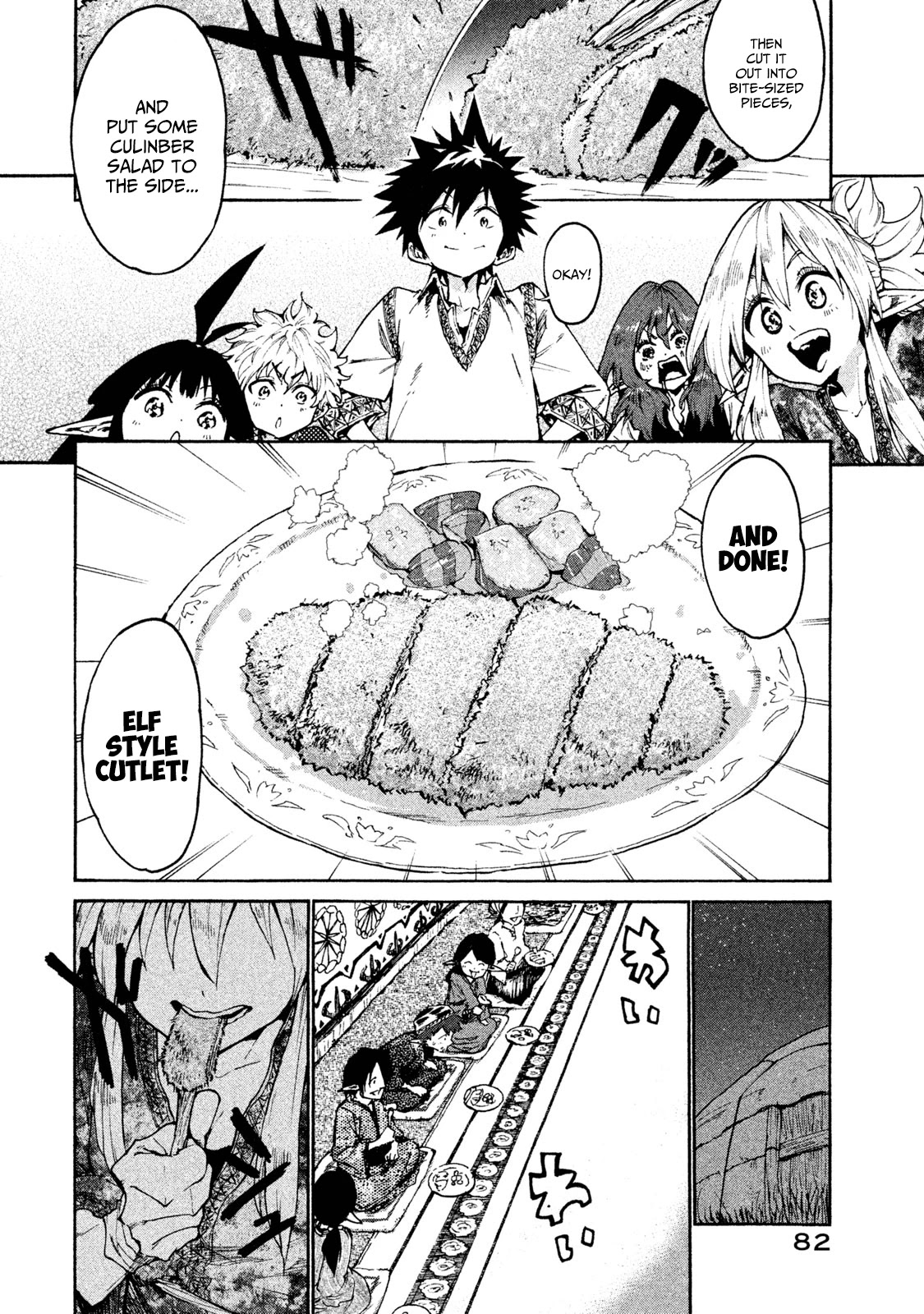 Mazumeshi Elf to Youbokugurashi Chapter 20 page 16 - Chapter 20: Pepe's envy