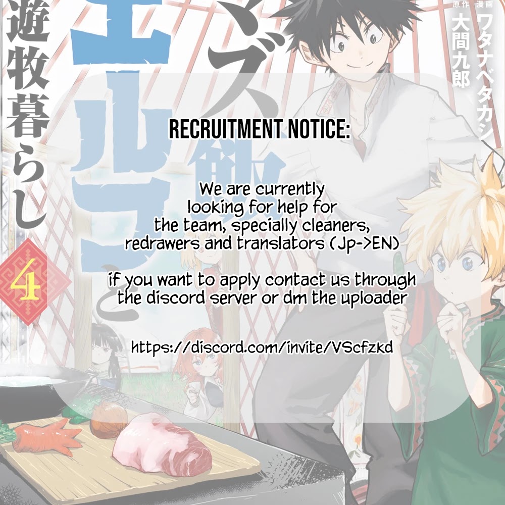 Mazumeshi Elf to Youbokugurashi Chapter 21 page 23 - Chapter 21: Night, moon, and udon