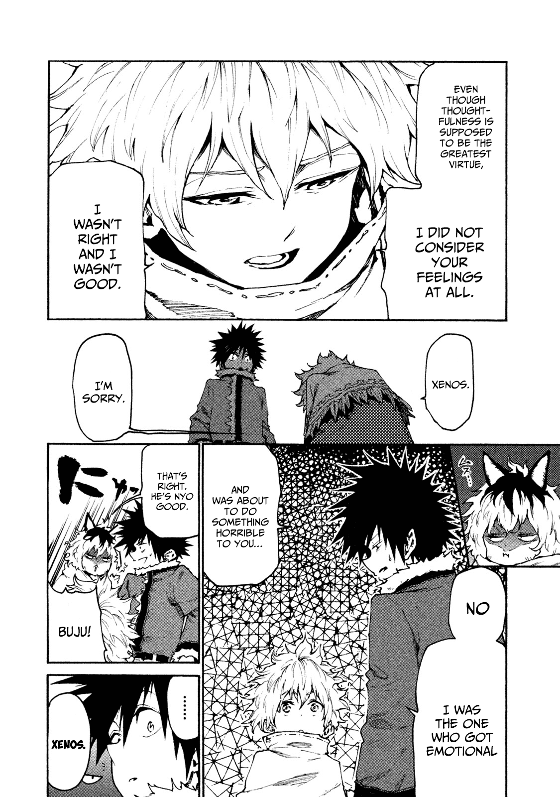 Mazumeshi Elf to Youbokugurashi Chapter 22 page 12 - Chapter 22: Disaster for the Karakara Clan