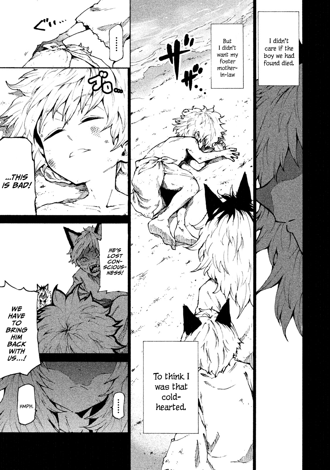 Mazumeshi Elf to Youbokugurashi Chapter 23 page 1 - Chapter 23: The sea, the heart, and the lull