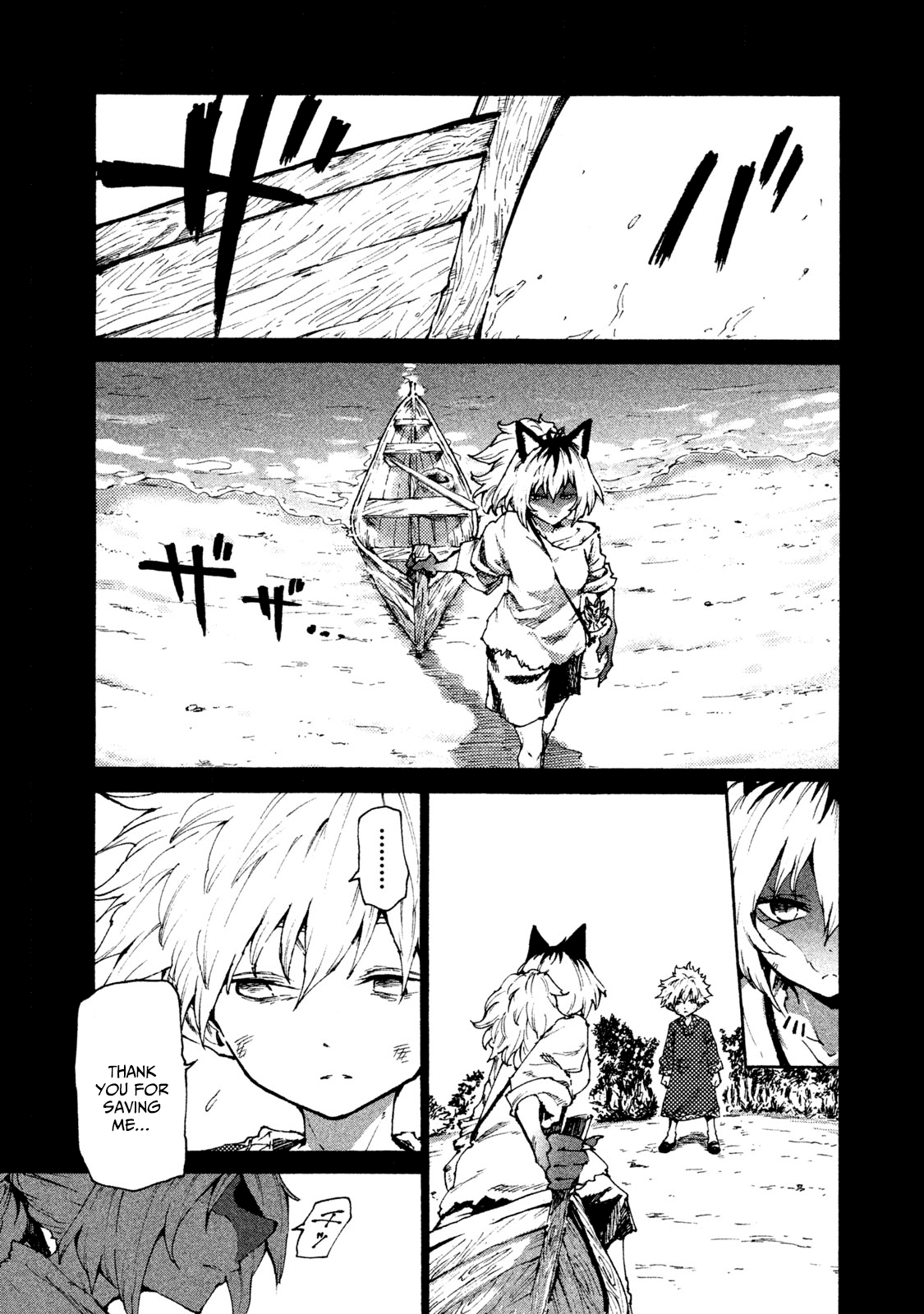 Mazumeshi Elf to Youbokugurashi Chapter 23 page 5 - Chapter 23: The sea, the heart, and the lull