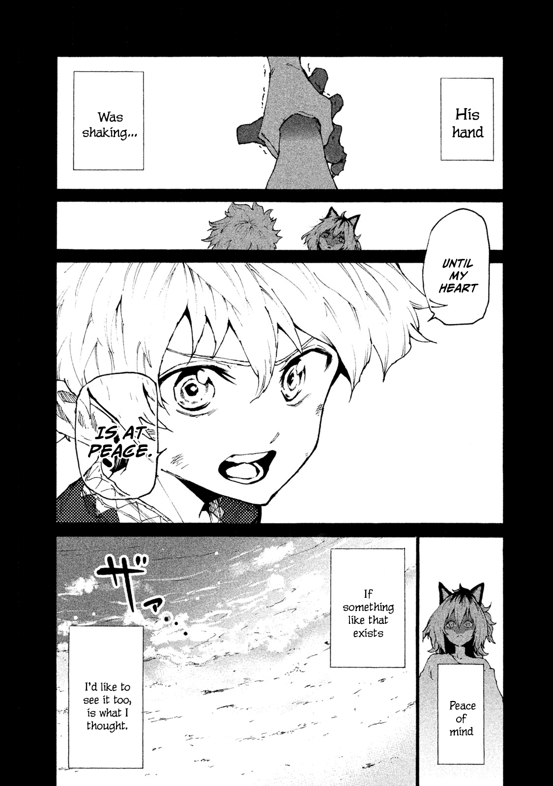 Mazumeshi Elf to Youbokugurashi Chapter 23 page 7 - Chapter 23: The sea, the heart, and the lull