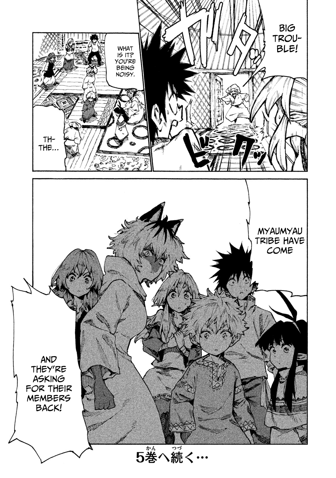 Mazumeshi Elf to Youbokugurashi Chapter 24 page 17 - Chapter 24: Grand Elf Chieftain