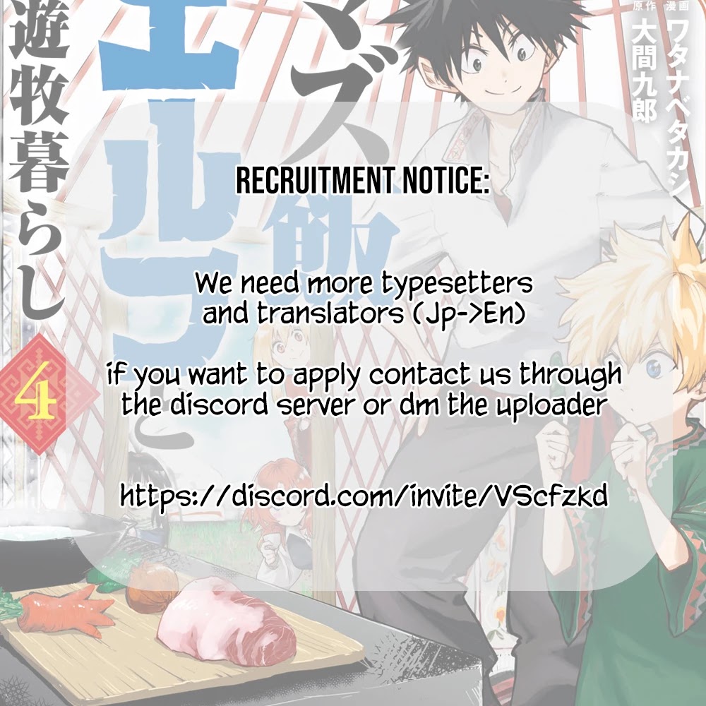 Mazumeshi Elf to Youbokugurashi Chapter 24 page 18 - Chapter 24: Grand Elf Chieftain