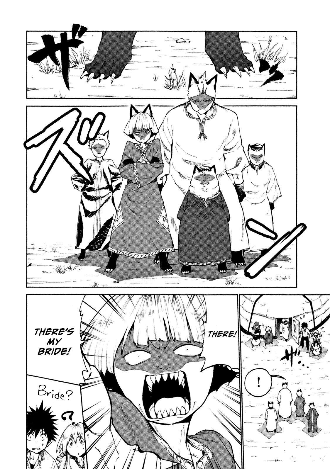 Mazumeshi Elf to Youbokugurashi Chapter 25 page 6 - Chapter 25: Karakara Tribe and Myaumyau Tribe