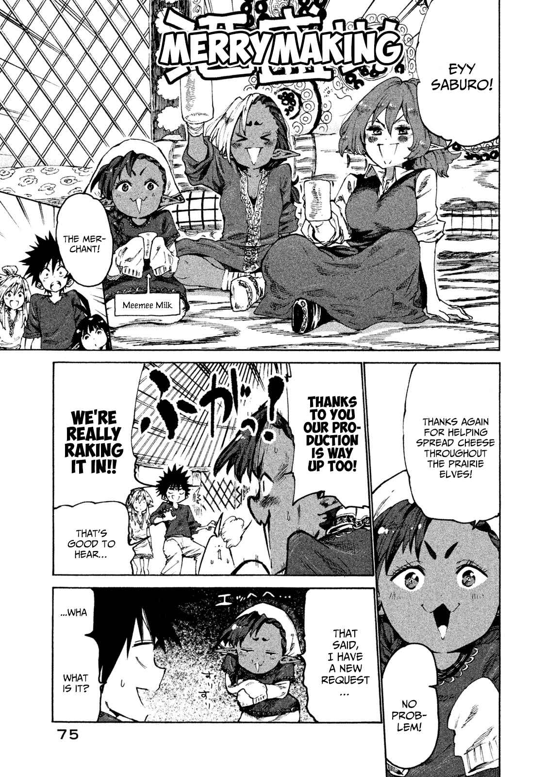 Mazumeshi Elf to Youbokugurashi Chapter 28 page 7 - Chapter 28
