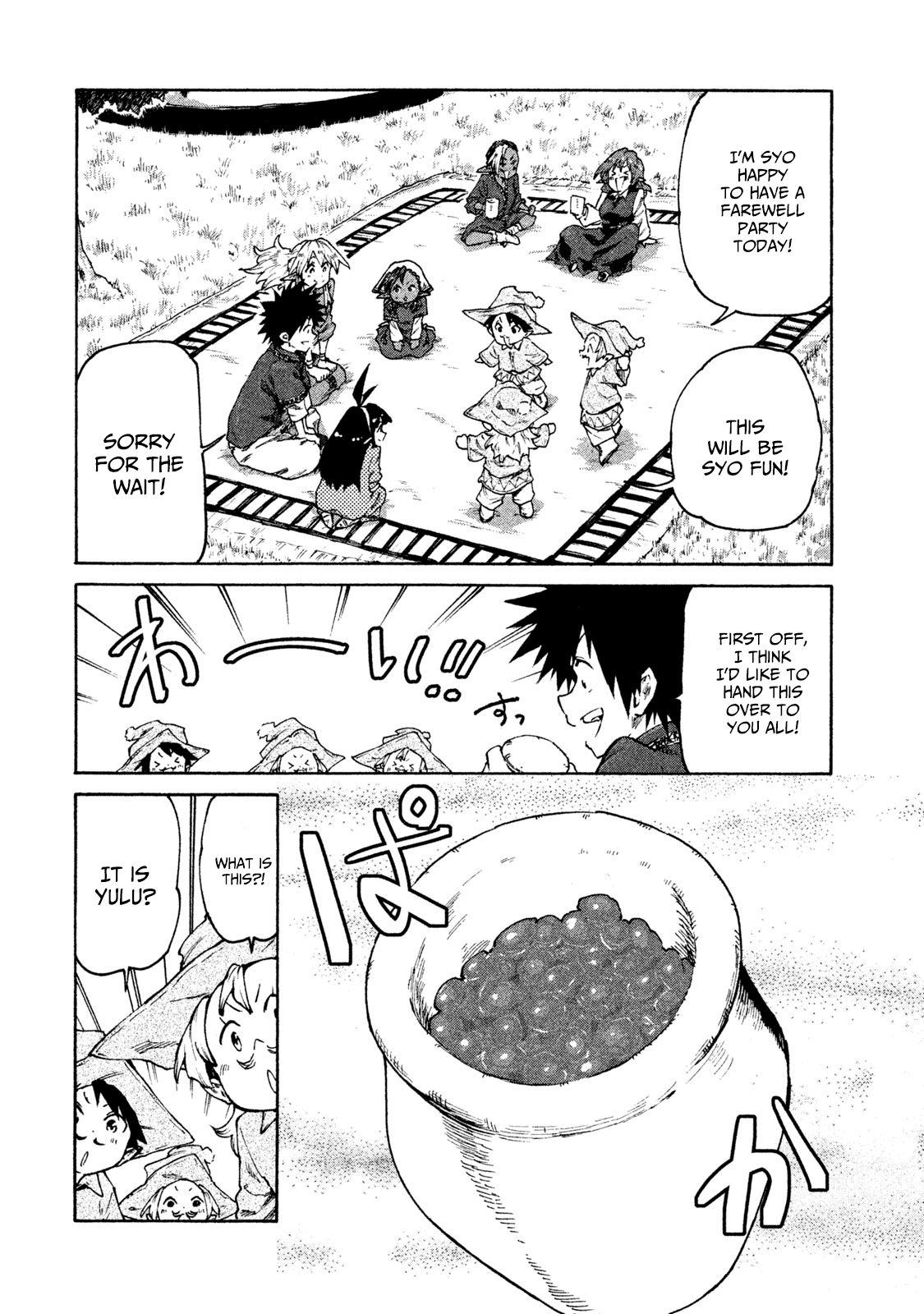 Mazumeshi Elf to Youbokugurashi Chapter 29 page 10 - Chapter 29