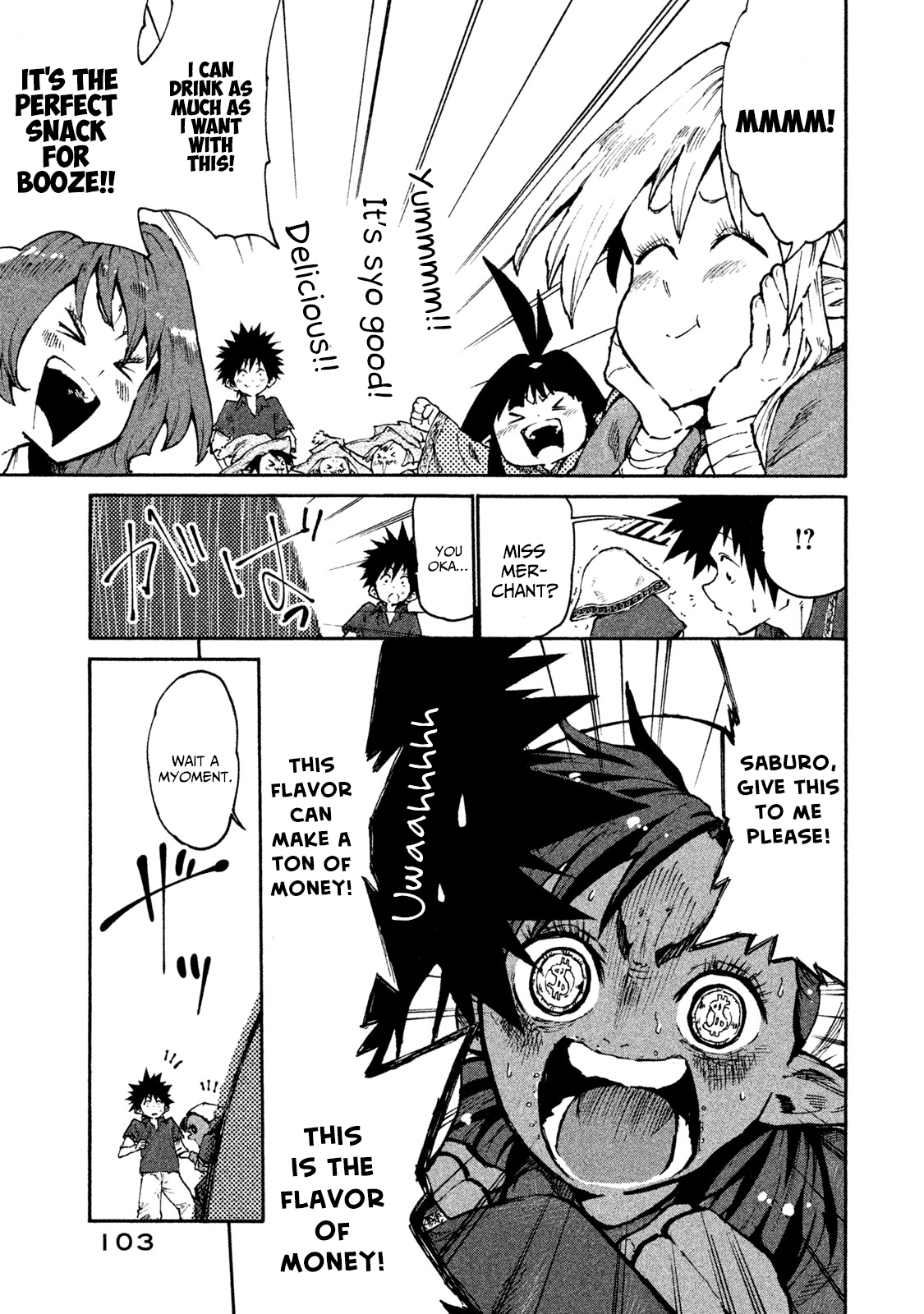 Mazumeshi Elf to Youbokugurashi Chapter 29 page 12 - Chapter 29
