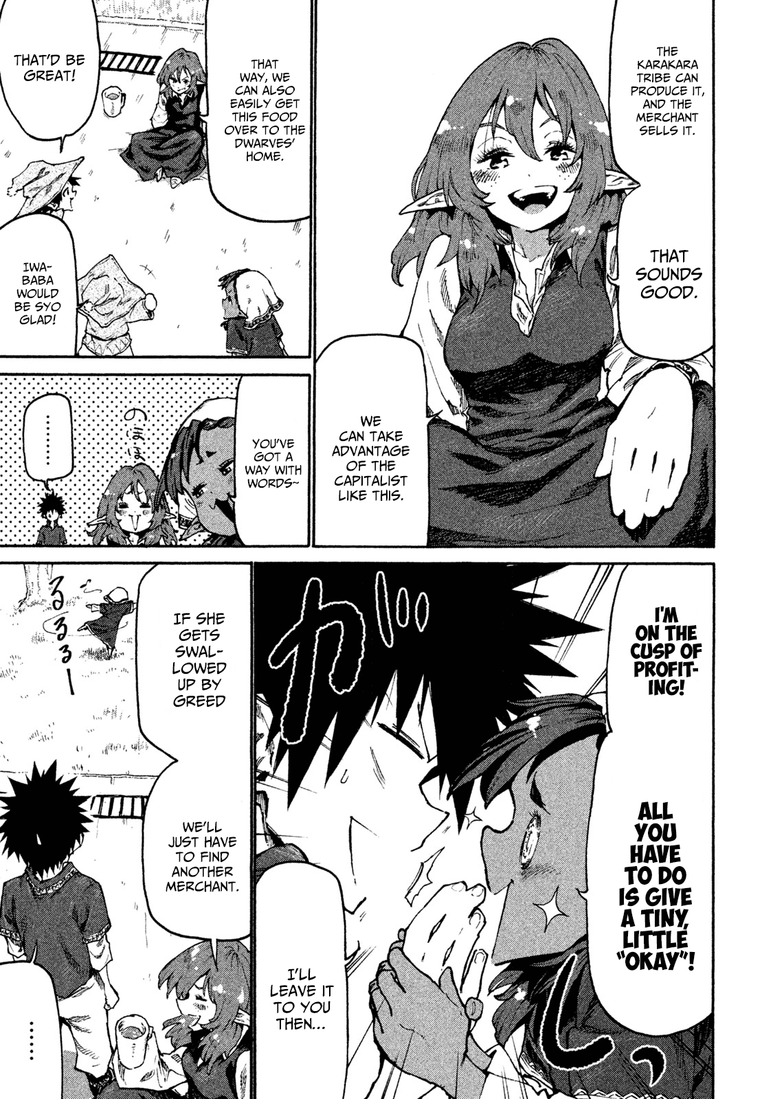 Mazumeshi Elf to Youbokugurashi Chapter 29 page 14 - Chapter 29