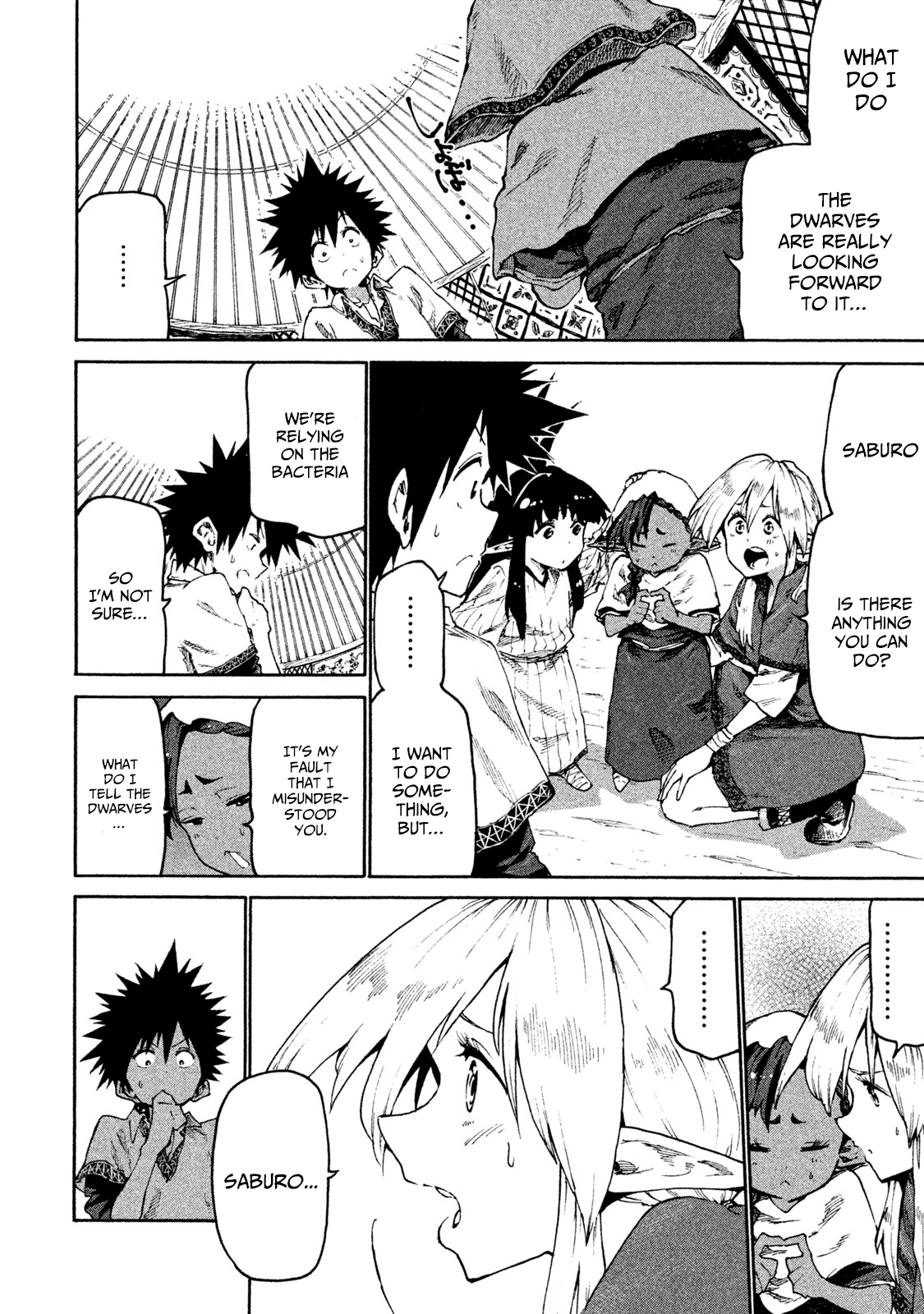 Mazumeshi Elf to Youbokugurashi Chapter 29 page 8 - Chapter 29