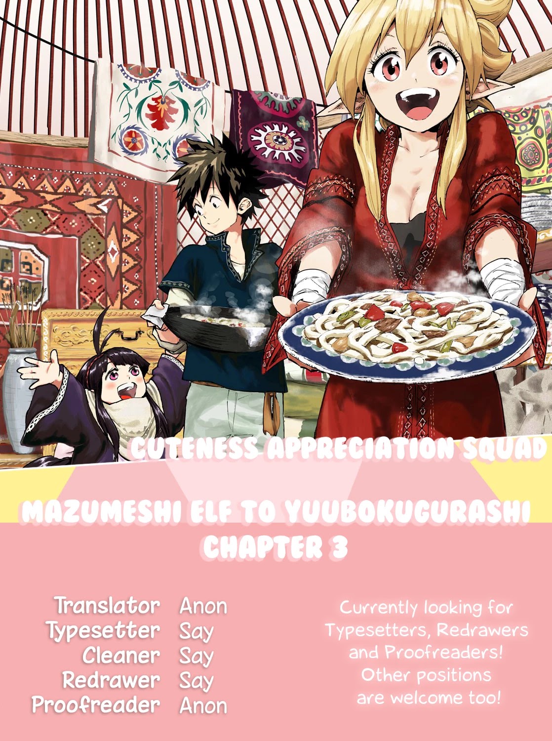 Mazumeshi Elf to Youbokugurashi Chapter 3 page 1 - Chapter 3: The worries of a wedded girl
