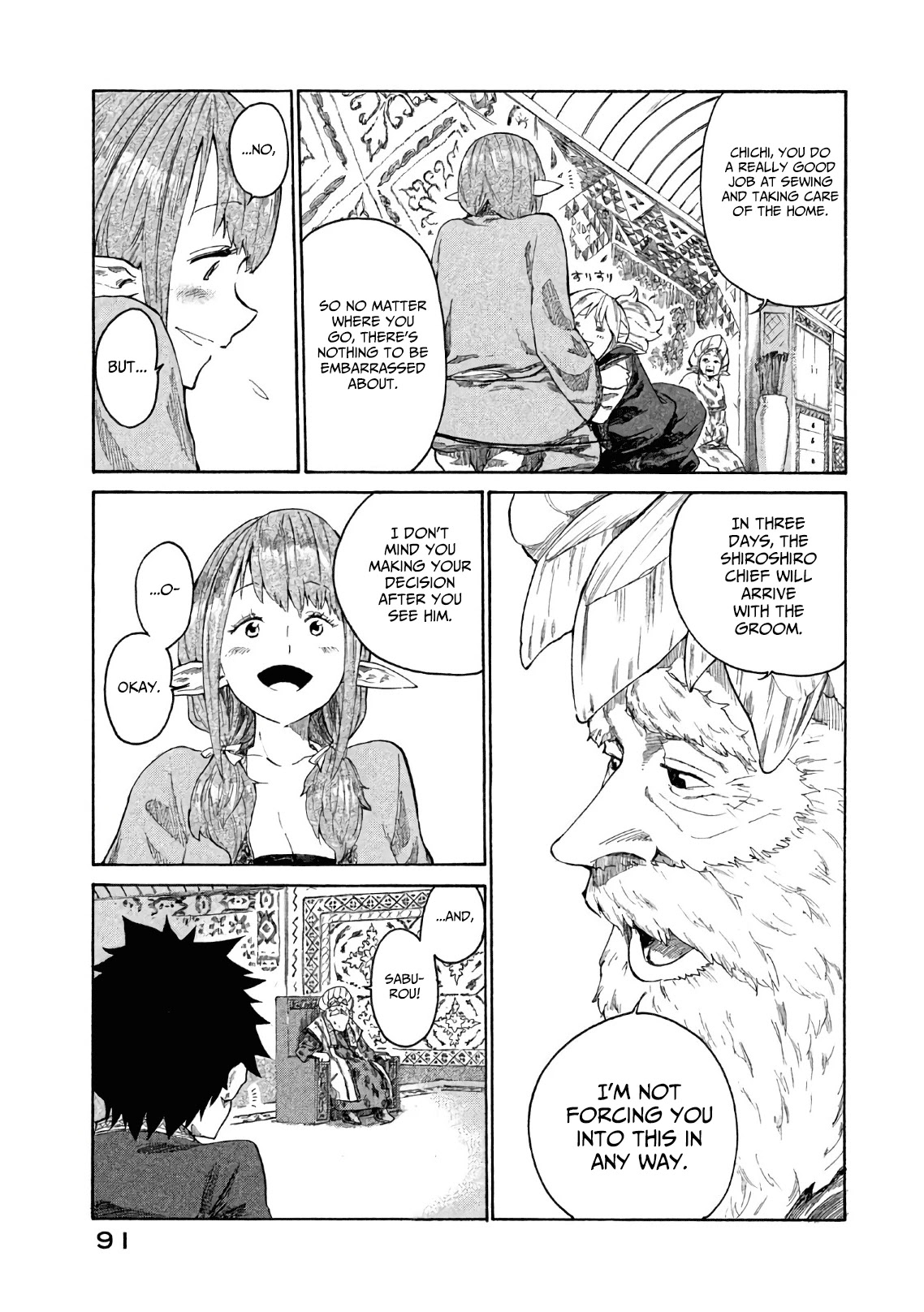 Mazumeshi Elf to Youbokugurashi Chapter 3 page 4 - Chapter 3: The worries of a wedded girl